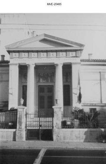 Η Αθήνα του '65 - '70 - Βασ. Σοφίας 114