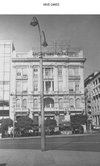 Η Αθήνα του '65 - 70' - Πλατεία Συντάγματος