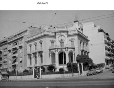 Η Αθήνα του '65 - '70 - Λ. Βασ. Σοφίας