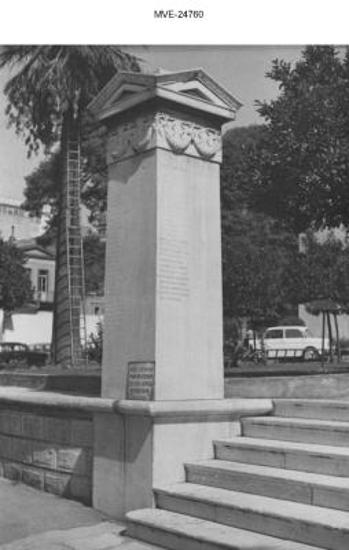 Η Αθήνα του '65 - '70 - Λεωφόρος Ακαδημίας