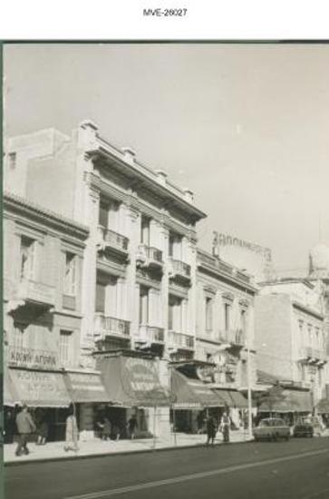Πειραιάς του '65 - 70' - Λεωφ. Ηρώων Πολυτεχνείου