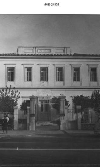 Η Αθήνα του '65 - 70' - Λ. Βασ. Σοφίας