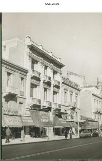 Πειραιάς του '65 - 70' - Λεωφ. Ηρώων Πολυτεχνείου