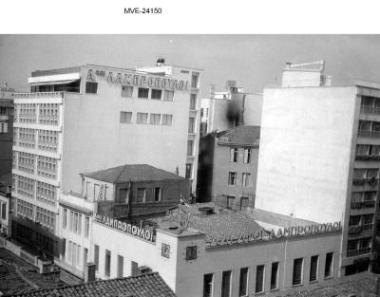 Η Αθήνα του '65 - 70' - Χαυτεία