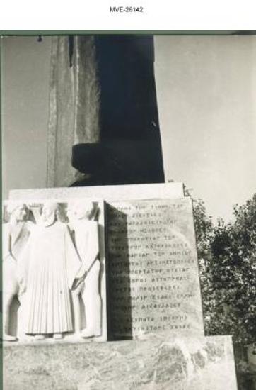 Νέα Σμύρνη του '65 - 70' - Πλατεία Αρχιεπισκόπου Χρυσοστόμου