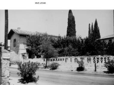 Η Κηφισιά του '65 - '70 - οδ. Αθηνάς