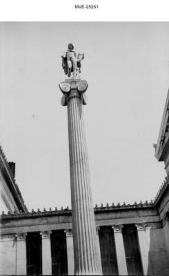 Η Αθήνα του '65 - '70 - οδ. Πανεπιστημίου
