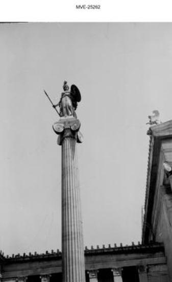 Η Αθήνα του 65 - '70' - οδ. Πανεπιστημίου