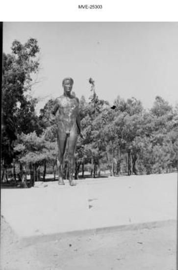 Η Αθήνα του '65 - 70' -  Σχολή Ευελπίδων