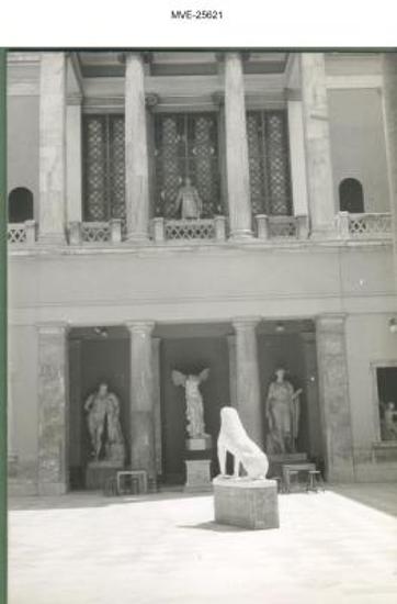 Η Αθήνα του '65 - '70 - οδ. Πατησίων