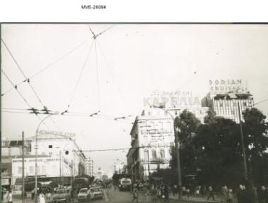 Πειραιάς του '65 - 70' - Οδός Βασ. Γεωργίου Α'