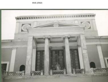 Η Αθήνα του '65 - '70 - οδ. Πατησίων