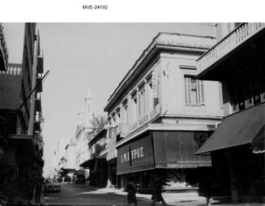 Η Αθήνα του '65 - 70' - οδ. Αιόλου