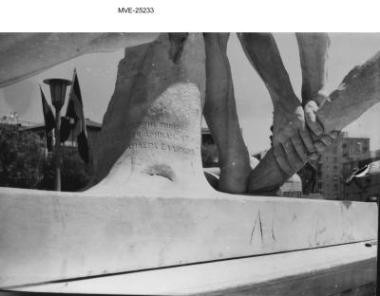 Η Αθήνα του '65 - '70 - οδ. Ηρώδου Αττικού