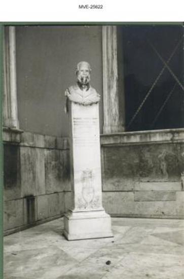 Η Αθήνα του '65 - '70