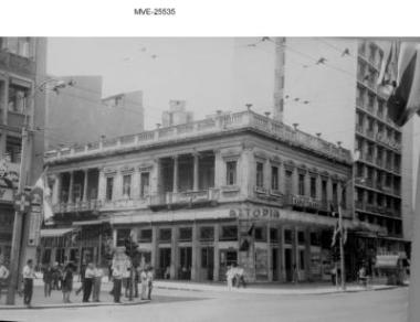 Η Αθήνα του '65 - '70 -  - Πανεπιστημίου και Αιόλου