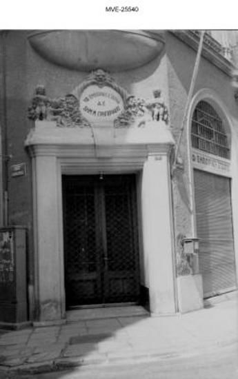 Η Αθήνα του '65 - 70' - οδ. Πανδρόσου