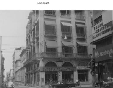 Η Αθήνα του '65 - '70 - οδ. Πατησίων