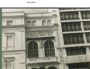 Η Αθήνα του '65 - '70 - οδ. Πανεπιστημίου
