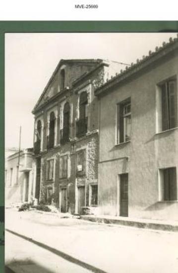 Η Αθήνα του '65 - '70