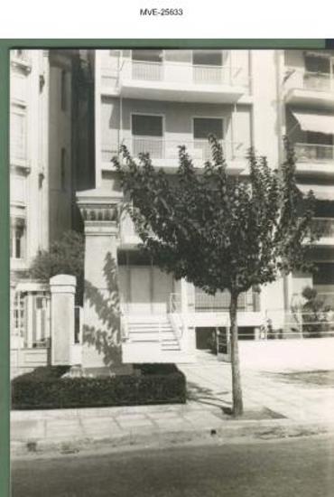 Η Αθήνα του '65 - '70