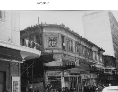 Η Αθήνα του '65 - 70' - Οδός Σοφοκλέους