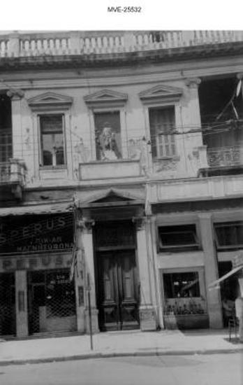 Η Αθήνα του '65 - '70 - Αιόλου & Πανεπιστημίου