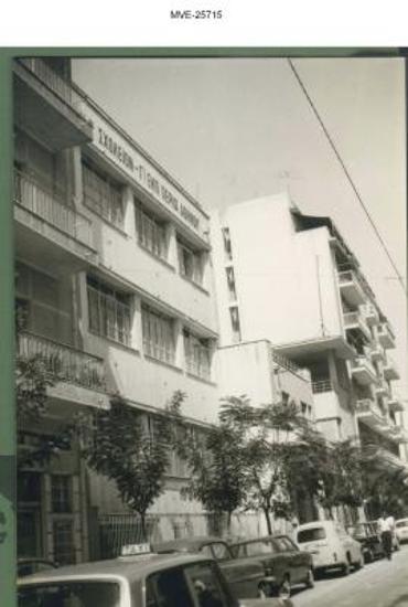 Η Αθήνα του '65 - '70