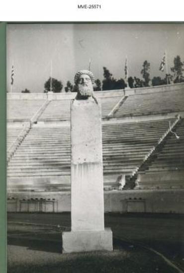 Η Αθήνα του '65 - '70 - Λ. Βασιλέως Κωνσταντίνου
