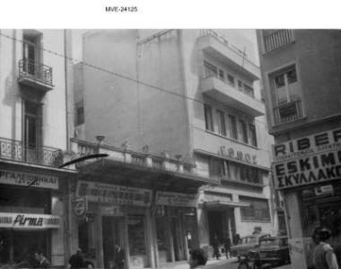 Η Αθήνα του '65 - 70' - οδ. Κολοκοτρώνη