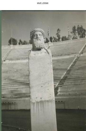 Η Αθήνα του '65 - '70 - Λ. Βασιλέως Κωνσταντίνου