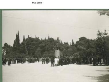 Η Αθήνα του '65 - '70 - Ζάππειο