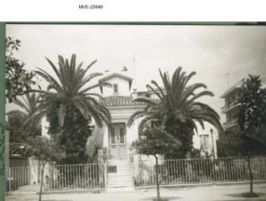 Η Καλλιθέα του '65 - 70 ' - Παλλάδιον Καλλιθέας