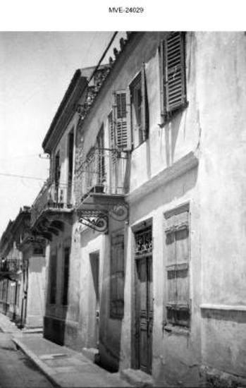 Η Αθήνα του ΄65 - 70 ' - Μη ταυτισμένη περιοχή