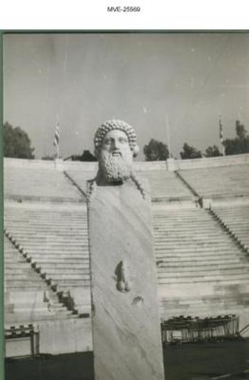 Η Αθήνα του '65 - '70 - Λ. Βασιλέως Κωνσταντίνου