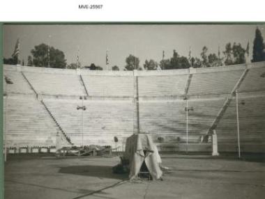Η Αθήνα του '65 - '70 - Λ. Βασιλέως Κωνσταντίνου