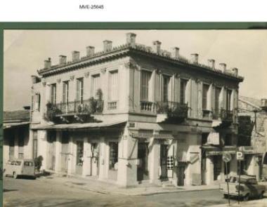 Η Αθήνα του '65 - '70 - οδ. Αιόλου