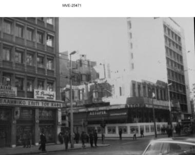 Η Αθήνα του '65 - '70 - Πανεπιστημίου και Αιόλου
