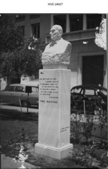 Η Αθήνα του '65 - 70' - Πλάκα