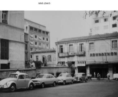 Η Αθήνα του '65 - 70' - Οδός Κλεισθένους