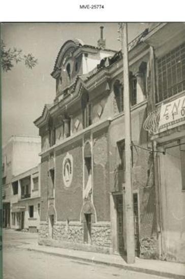Η Καλλιθέα του '65 - 70' -Το Κόκκινο Σχολείο
