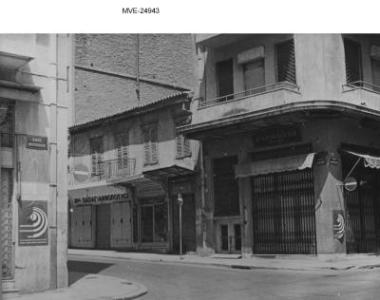 Η Αθήνα του '65 - '70 - οδ. Αιόλου