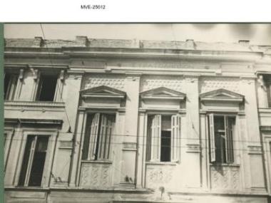 Η Αθήνα του '65 - '70 - οδ. Ακαδημίας
