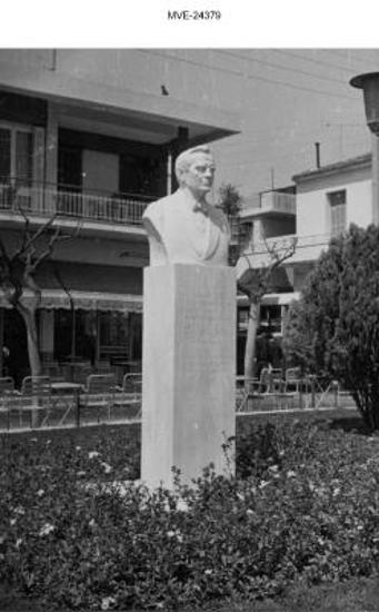 Η Αθήνα του '65 - 70' - Βοτανικός