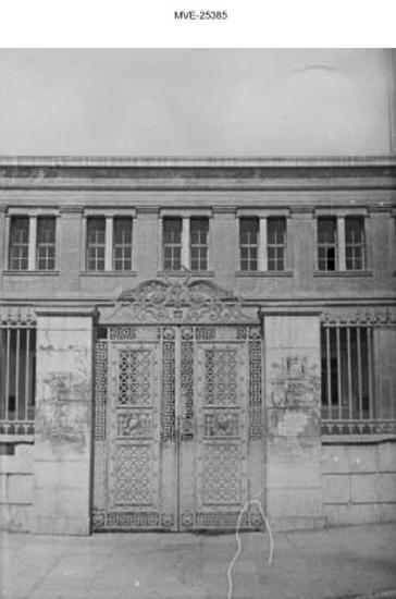Η Αθήνα του '65 - 70' - οδ. Ρήγα Φερραίου