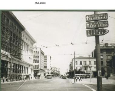 Πειραιάς του '65 - 70' - Εθνικής Αντιστάσεως