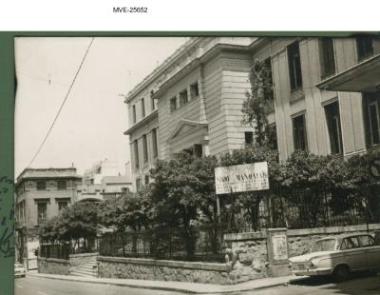 Η Αθήνα του '65 - '70 - οδ. Σόλωνος