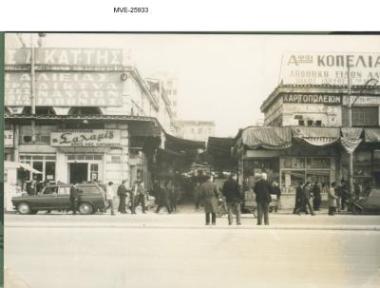 Πειραιάς του '65 - 70' -Ακτή Ποσειδώνος