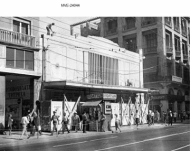 Η Αθήνα του '65 - 70 ' - οδ. Πατησίων