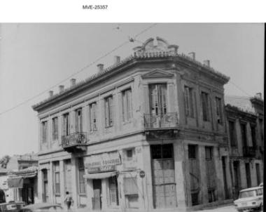 Η Αθήνα του '65 - 70' - Μεταξουργείο
